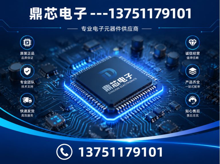 鸡西集成电路展示图